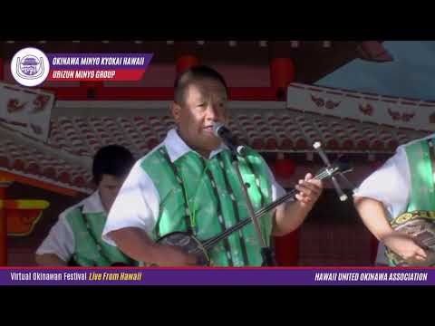 Okinawa Minyo Kyokai Hawaii performing at a cultural event representing community organization activities in Hawaii